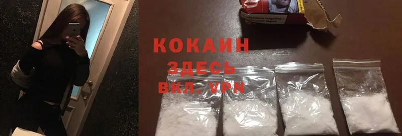 Cocaine VHQ  купить  сайты  Клинцы 